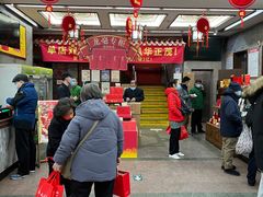 -张一元(总店)