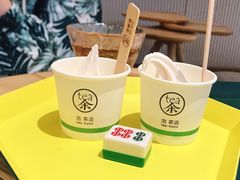 -茶是一枝花泡茶店