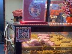 -粉粉乐鲷鱼烧(美罗城店)