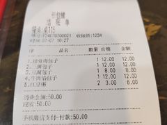 -张包铺(道外店)