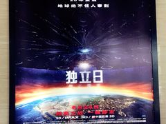 -AMG海上明珠影城(上海环球港RealDCinema店)