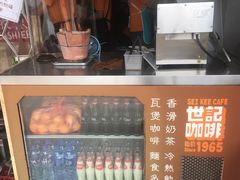 -世记咖啡(氹仔外卖店)