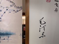 -呷湘厨·鱼汤捞饭·剁椒鱼头·辣椒炒肉(国家会展中心店)
