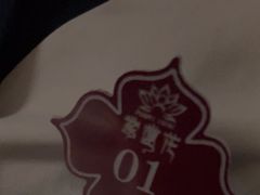 -紫莲花足道(柯桥古镇店)