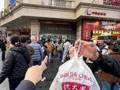 -沈大成(南京东路店)