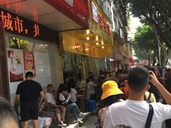 -海汇源老烧麦店(东大街总店)