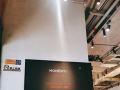 -MOMENTI手工意面(晶耀前滩店)