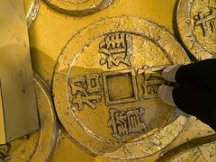 -沈阳金融博物馆