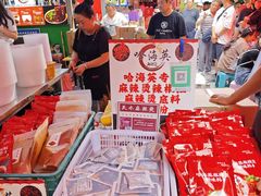 -哈海英麻辣烫(中华西路步行街店)