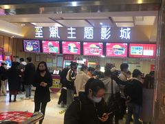 -至潮影城(庆春路锦和大厦店)