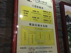 -禅宗少林·音乐大典