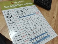 -固生堂中医(广州沿江分院)