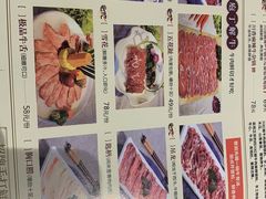 -牛村来人潮汕牛肉火锅(西单店)