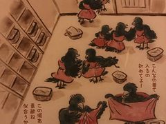 -滨千鸟之汤 海舟