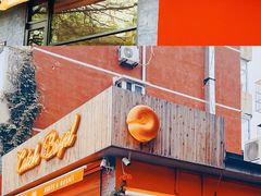 -Catch Bagel(芳草地店)