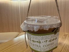 -鹊茶咖啡•新中式(深圳首店)