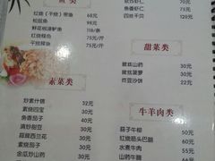 菜单-砂锅李(九江路店)