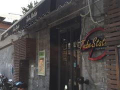 -Tubestation站点比萨(五道营店)