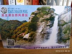-黑龙潭风景区