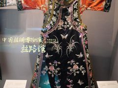 -中国丝绸博物馆