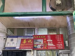 -天泽祥·鼓楼馒头(鼓楼店)