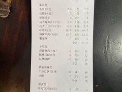 -巴蜀大宅门火锅(新华公园店)