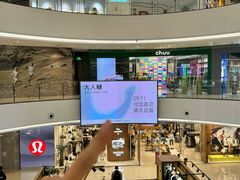 -石家庄万象城