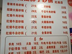 -南湖胖子砂锅(红庙店)