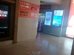 -星美国际影商城(虹口店)