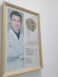 点击看大图 -和颜一美轻医美连锁