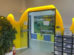 -贝乐少儿英语·全外教(滨江中心)