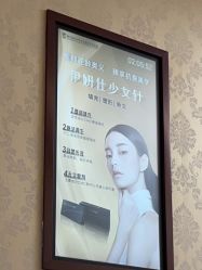 -南京医科大学友谊整形外科医院