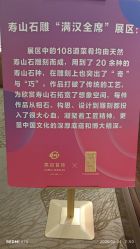 -菜百首饰店(总店)