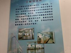 -上海市徐汇区口腔医院