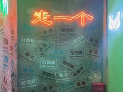 -岔巴精酿啤酒餐吧(南屏街店)
