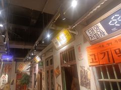 -奎梨(宿迁泗阳银河时代广场店)