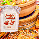 太好吃了吧！！又解锁一种美食
