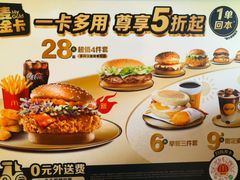 -麦当劳(豫园店)