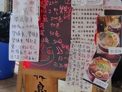 -老龙亭拉面店