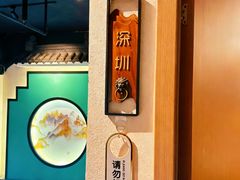 -客汁源味·客家菜(时代城店)