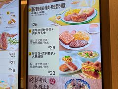 -大家乐(广州荔湾领展广场店)