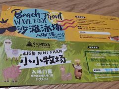 -太阳岛度假酒店