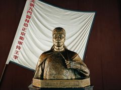-太平天国侍王府