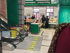 -老鼎丰(靖宇街总店)