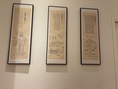 -上海行知堂中医门诊部