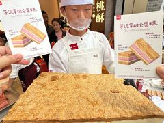 -詹记桃酥(百盛店)