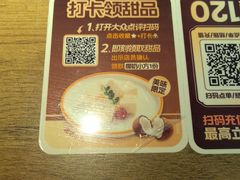 -豪客来牛排(人民东路店)