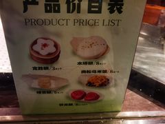 -锦记糕点铺