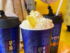 -鲜芒多·杨枝甘露(摩尔城A座10楼店)