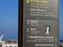 -海云台海滩